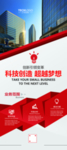 公司简介