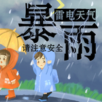 手机壁纸