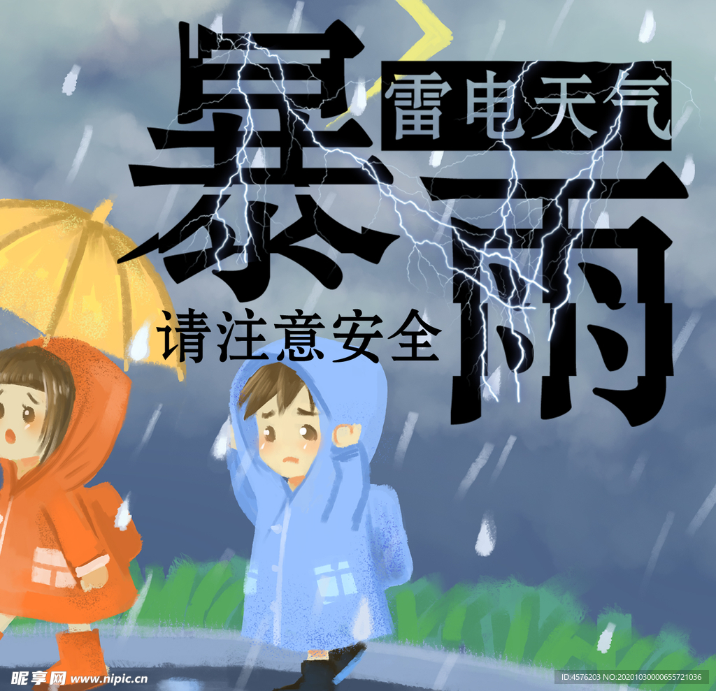 手机壁纸