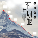 手机壁纸