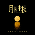 手机壁纸