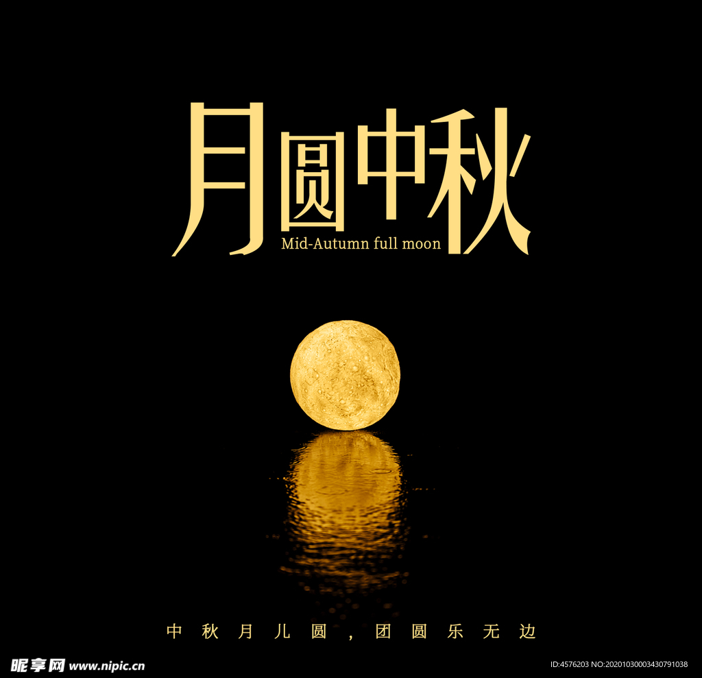 手机壁纸