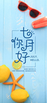 手机壁纸
