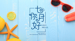 手机壁纸