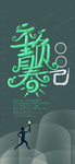 手机壁纸