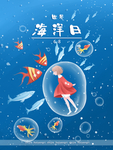 手机壁纸