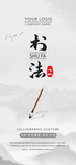 手机壁纸
