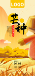 手机壁纸
