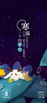 手机壁纸
