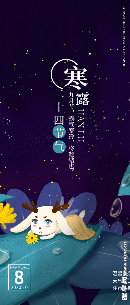 手机壁纸