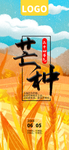 手机壁纸