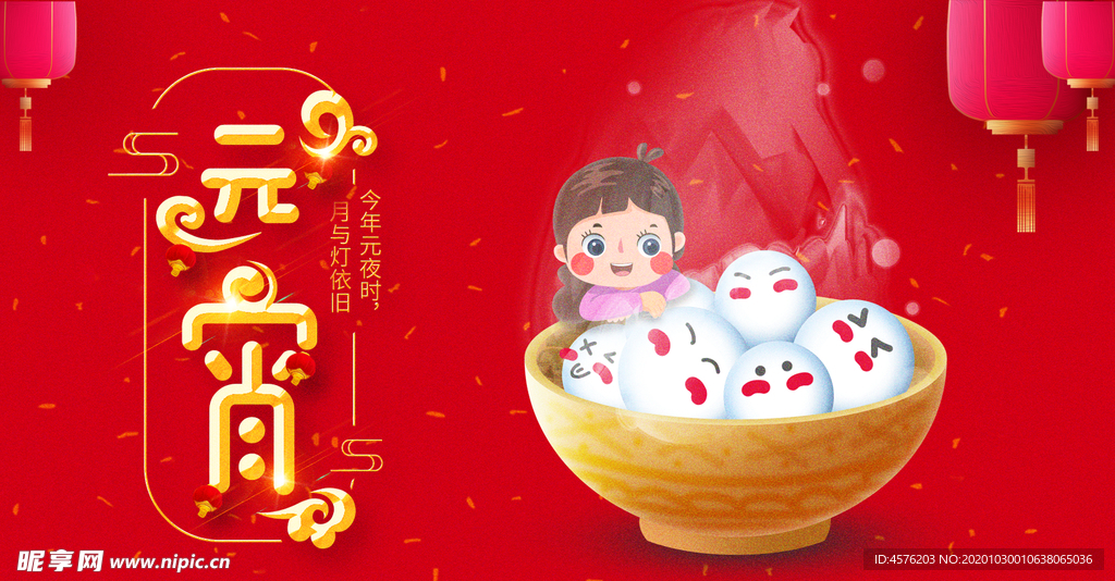 手机壁纸