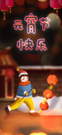 手机壁纸