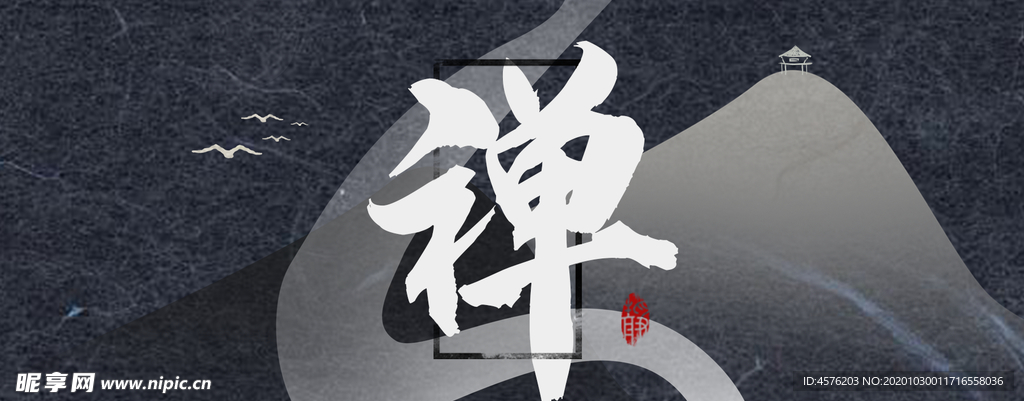 手机壁纸
