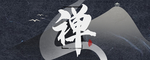 手机壁纸