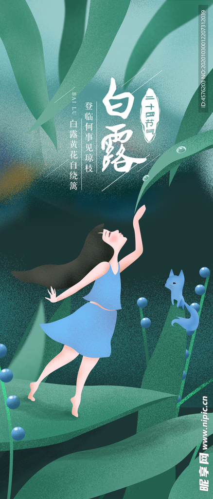 手机壁纸