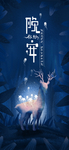 手机壁纸
