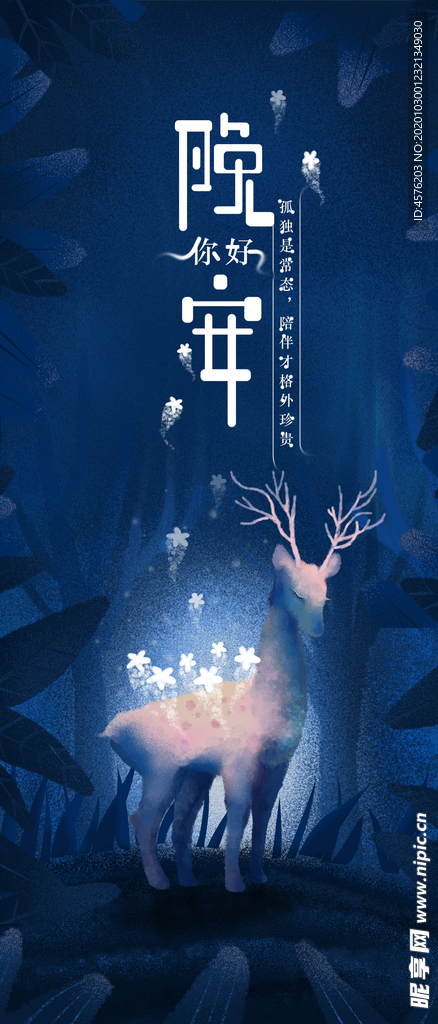 手机壁纸