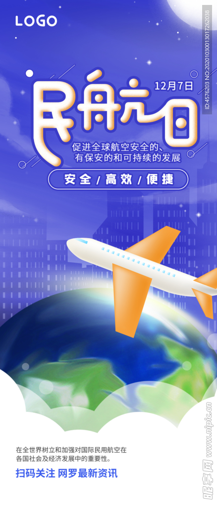 手机壁纸