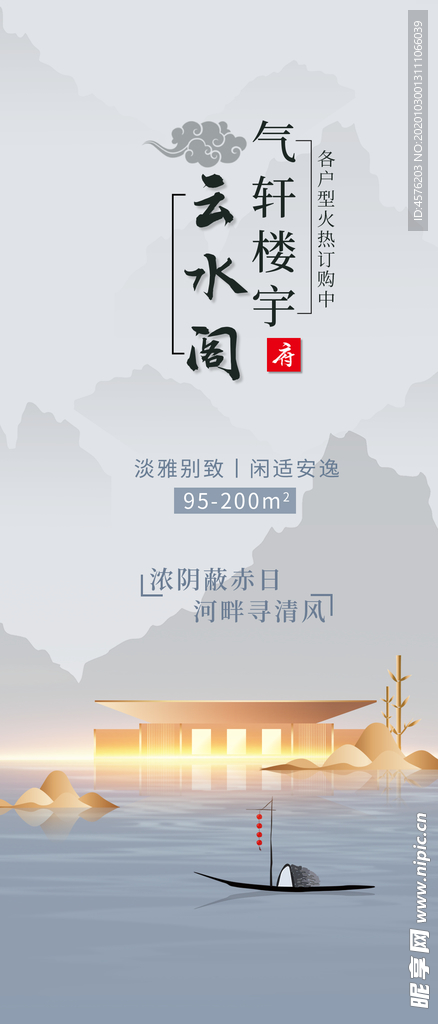 手机壁纸