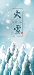 手机壁纸