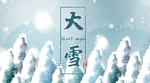 手机壁纸