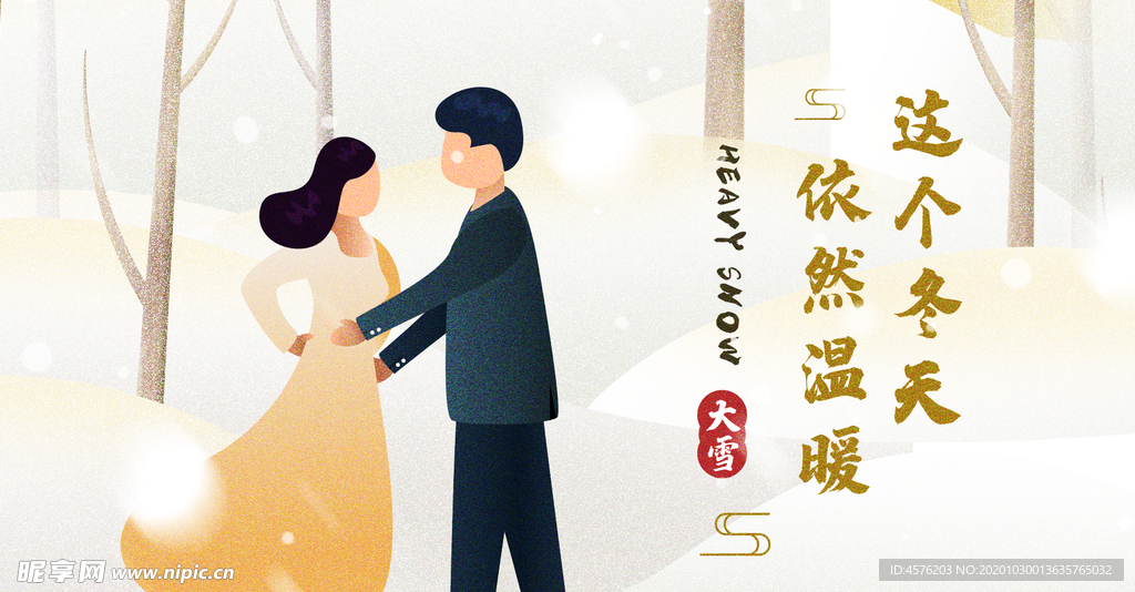 手机壁纸