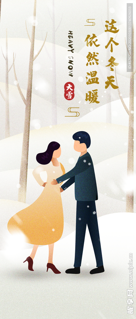 手机壁纸