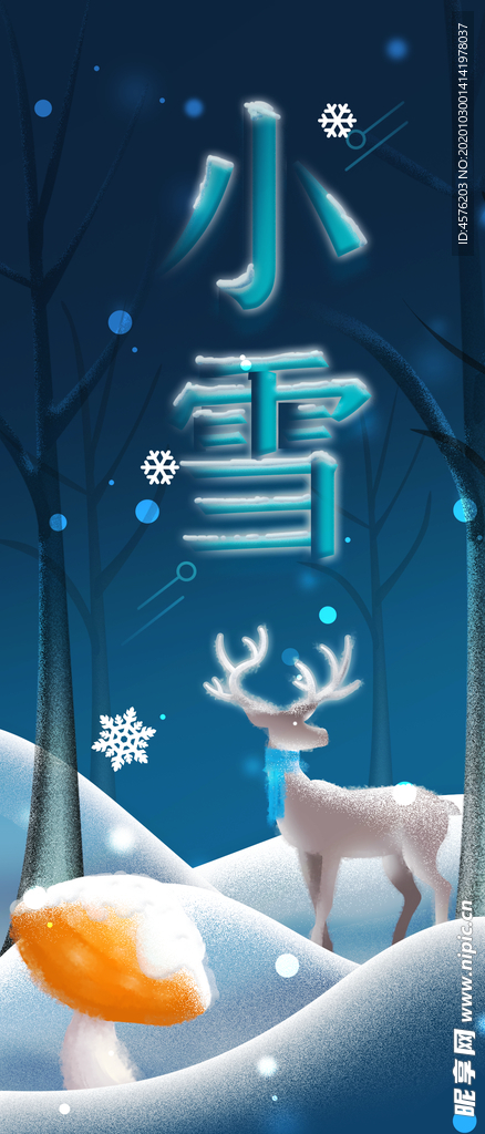 手机壁纸