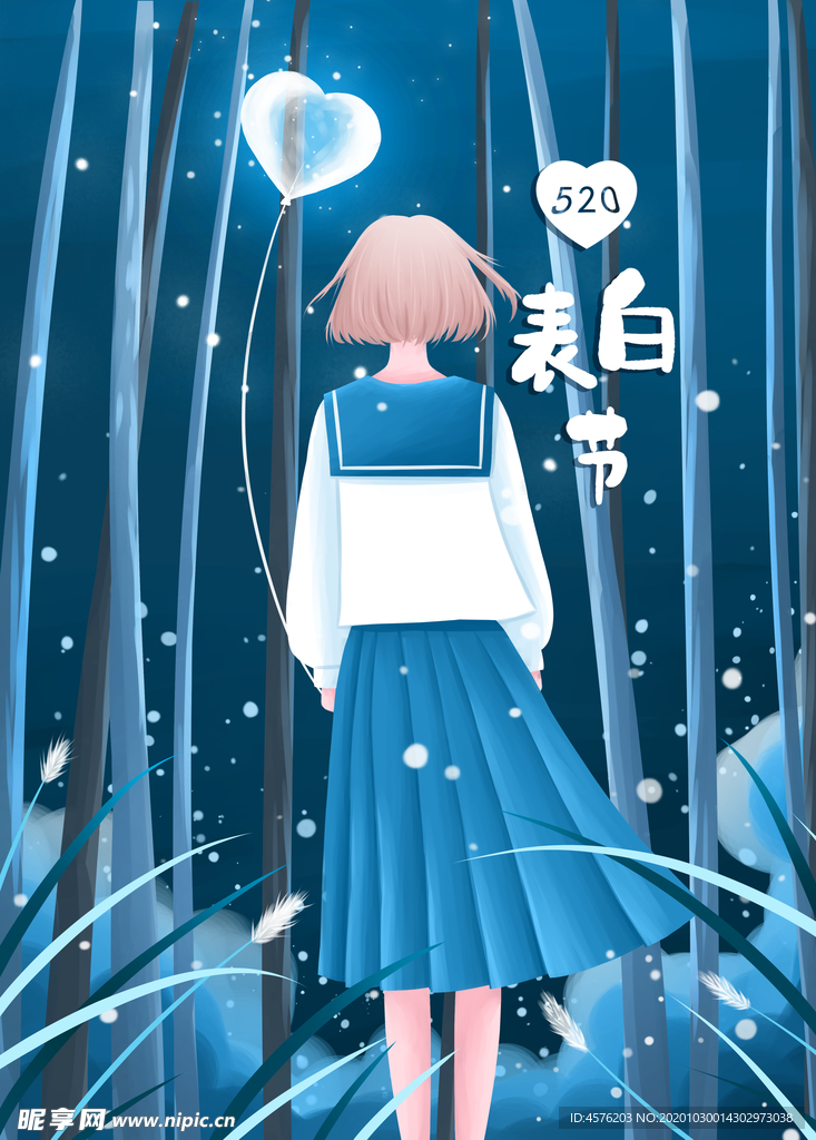 手机壁纸