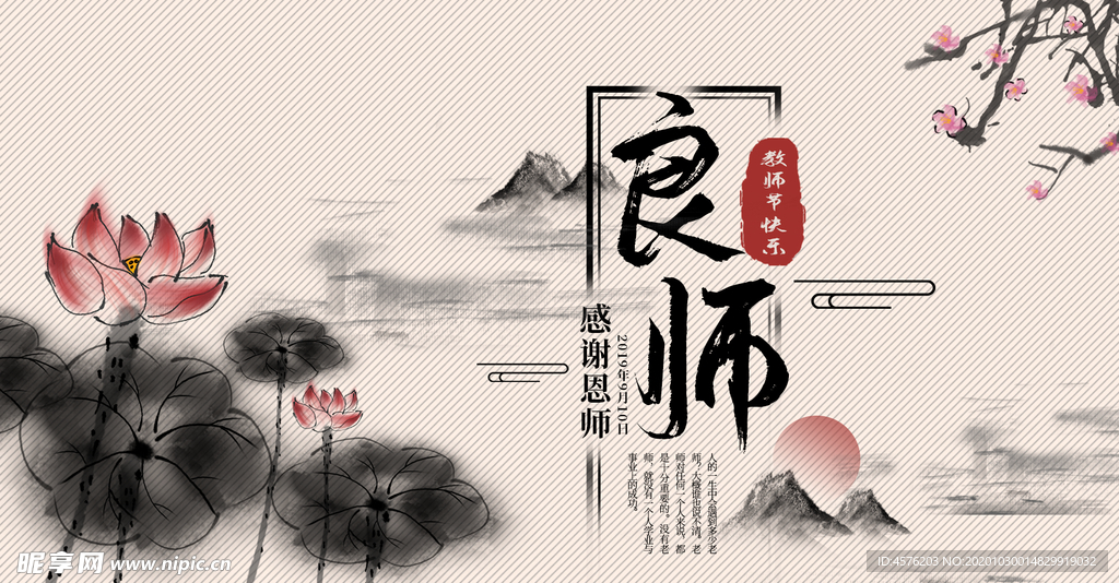 手机壁纸