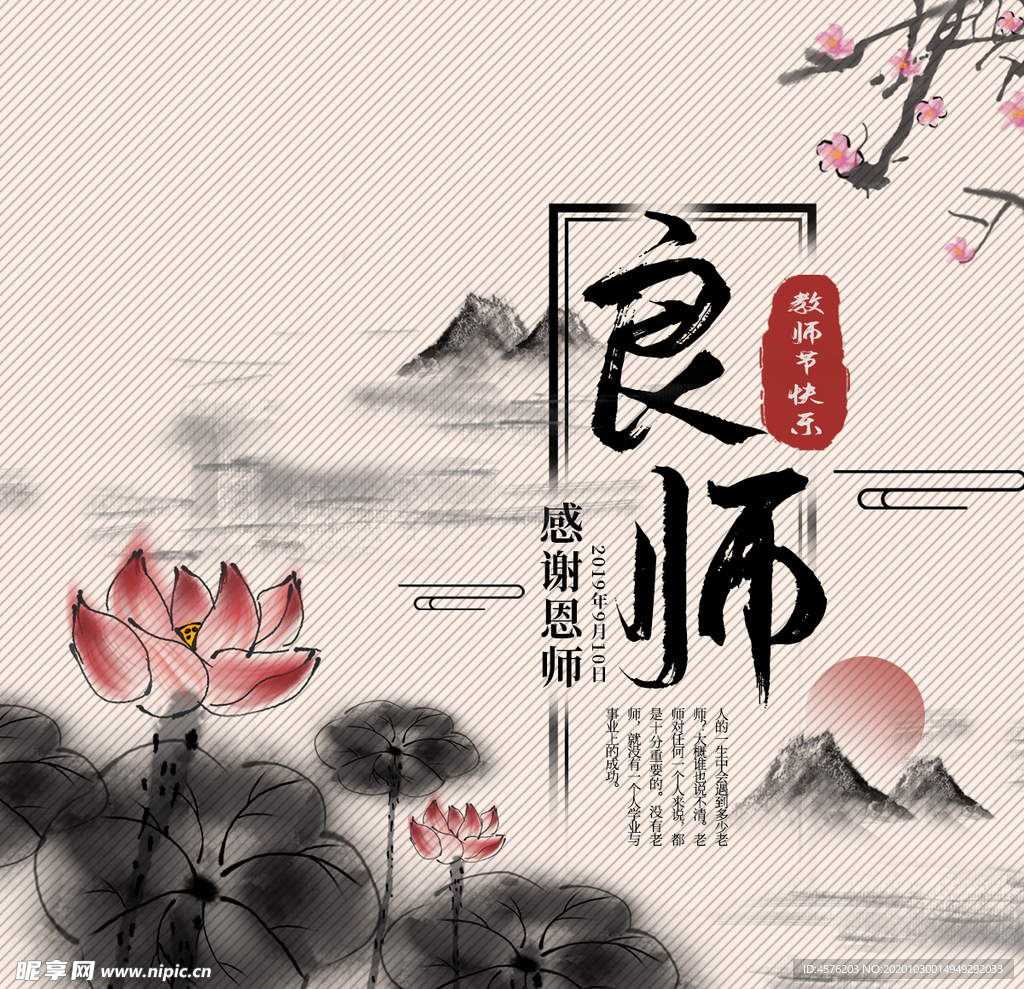 手机壁纸