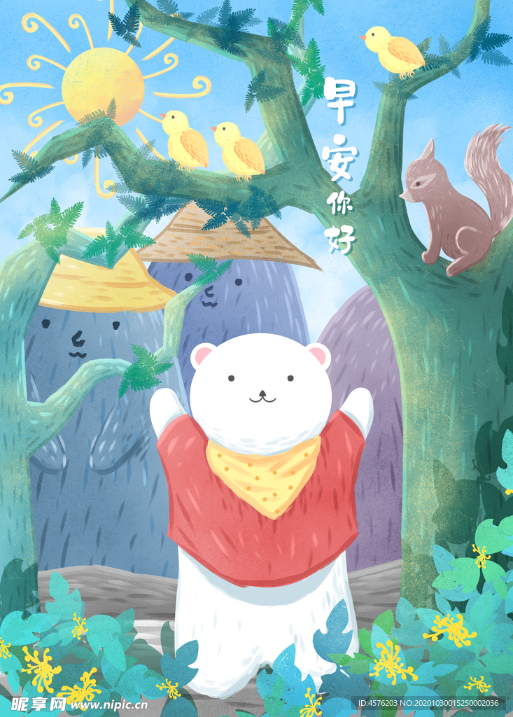 手机壁纸