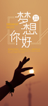 手机壁纸