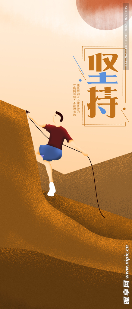 手机壁纸