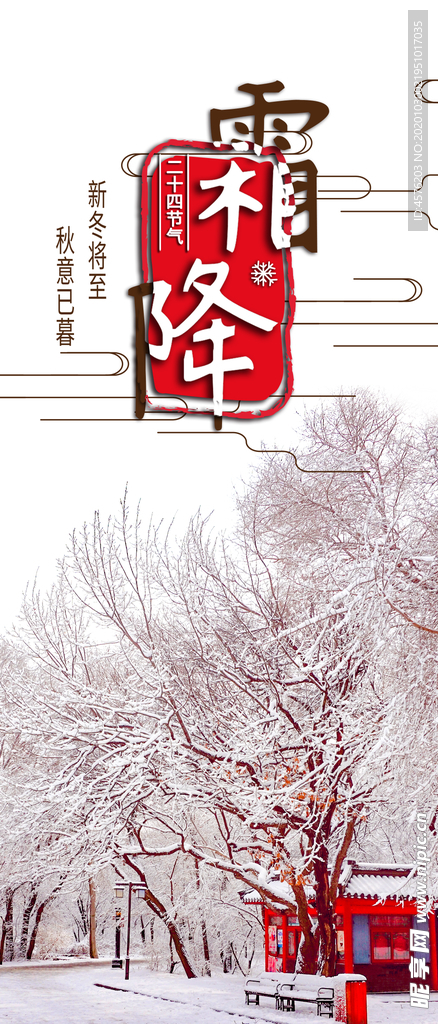 手机壁纸