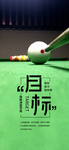 手机壁纸
