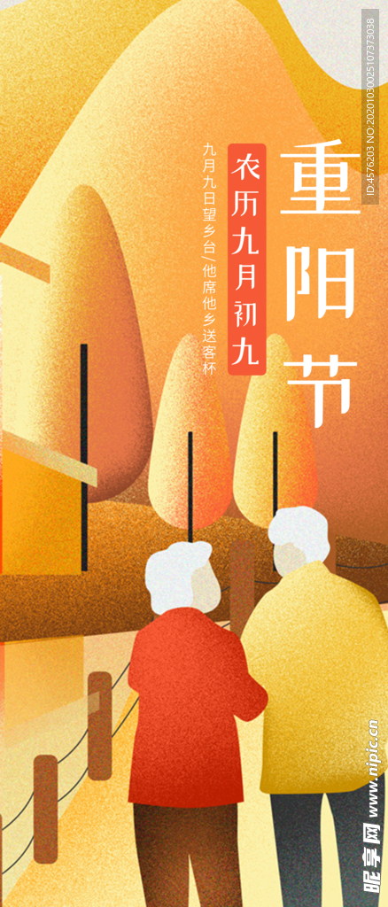 手机壁纸