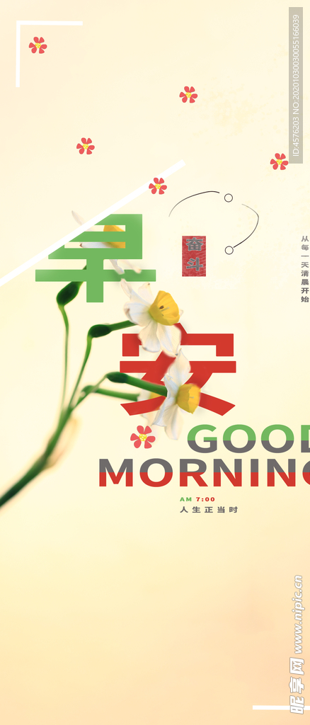 手机壁纸