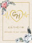 婚礼效果图