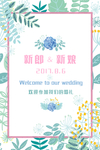 婚礼效果图