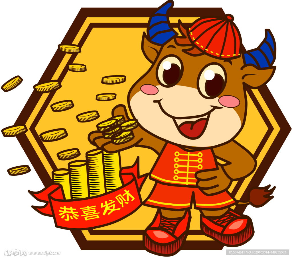牛年形象