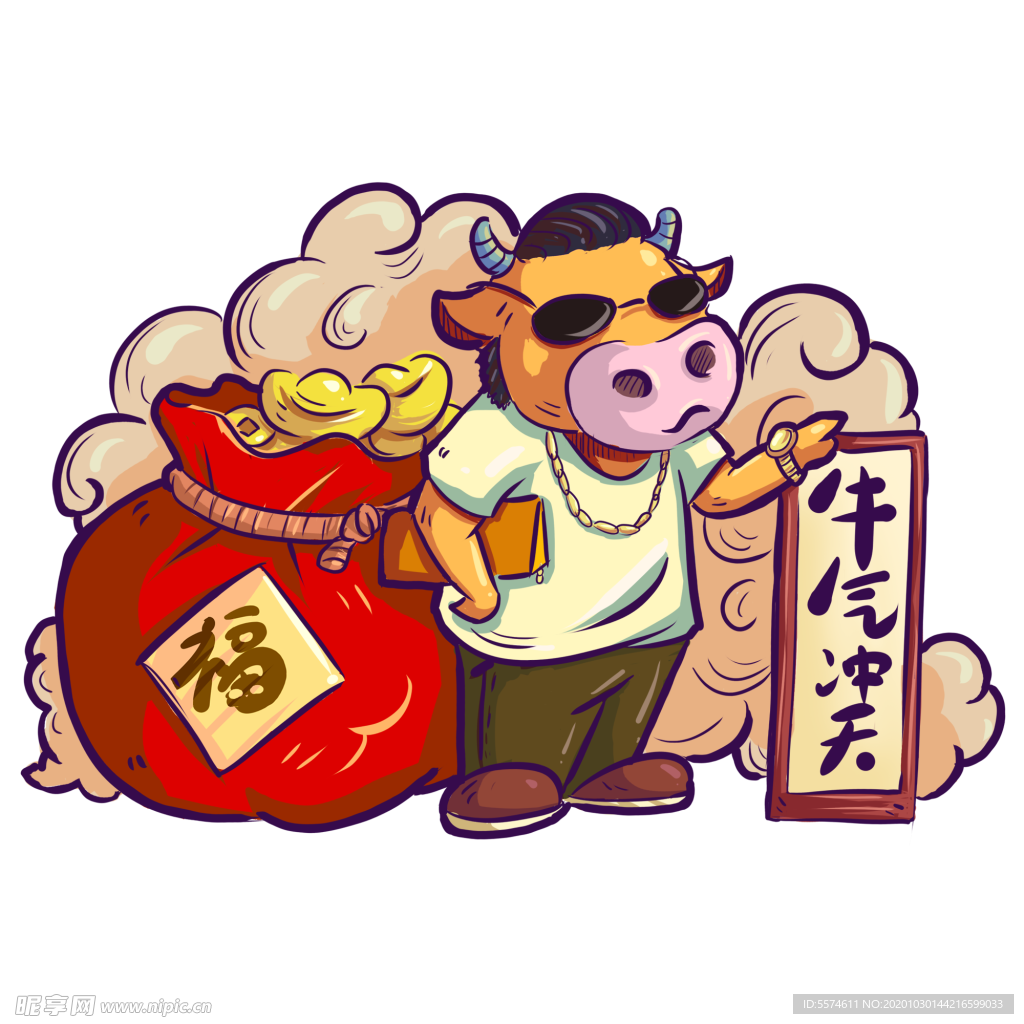 牛年形象