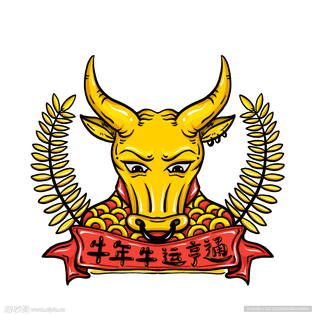 牛年形象