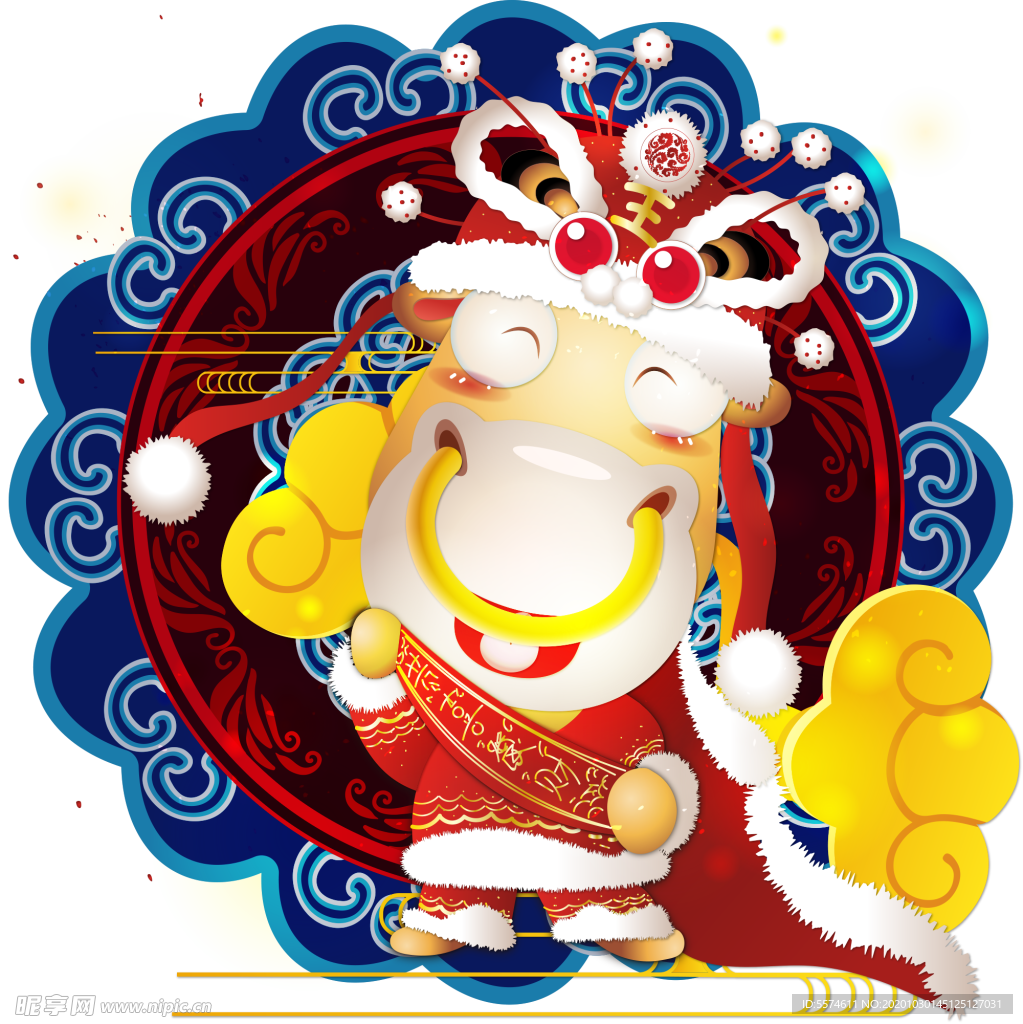 牛年形象