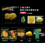 直播间广告