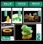 缅黄广告