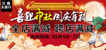 广告