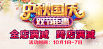 广告