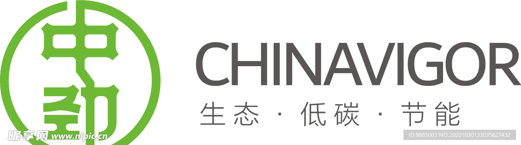 浙江中劲环保科技有限公司